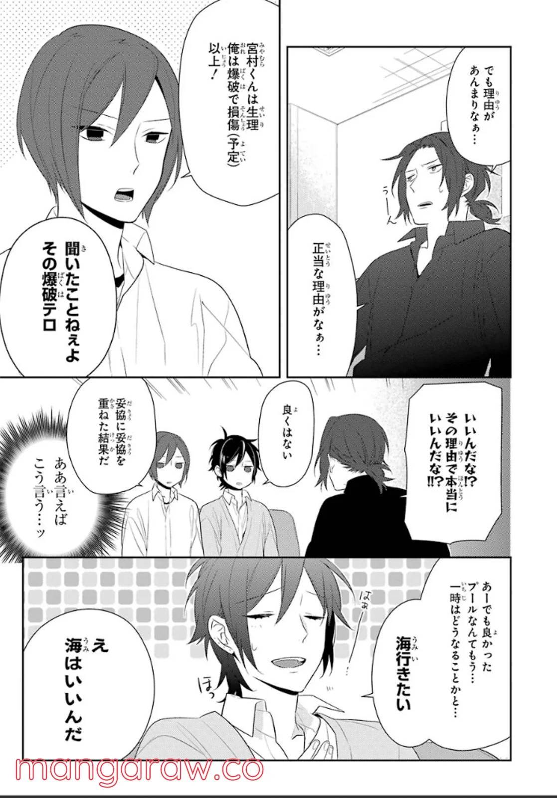 Page 127