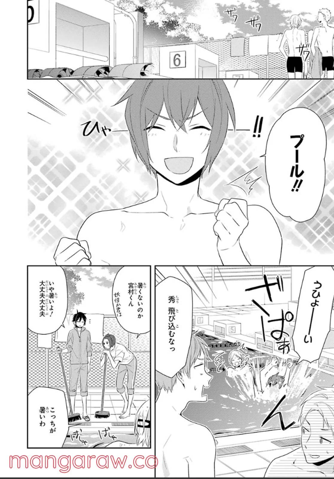 Page 128