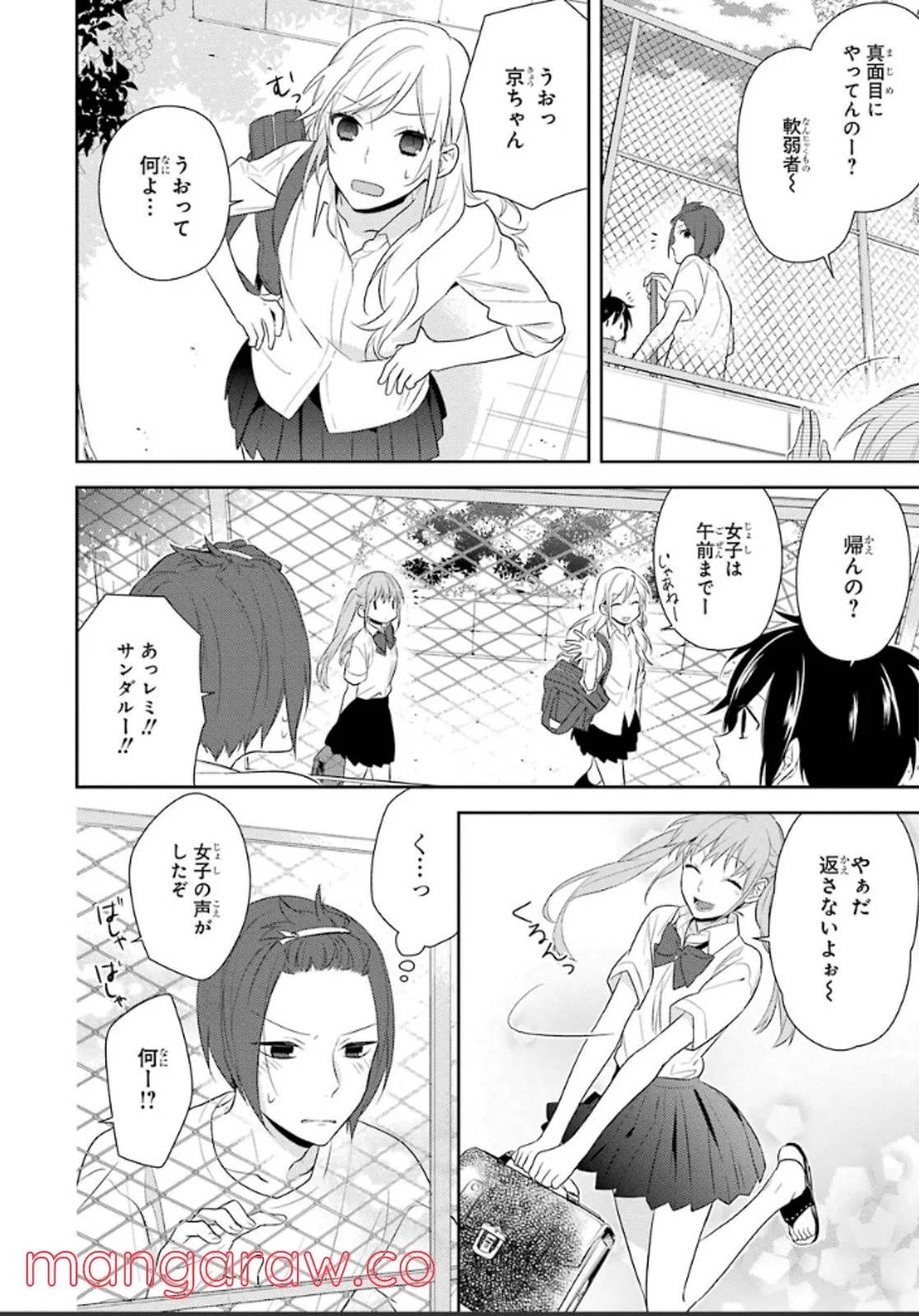 Page 130