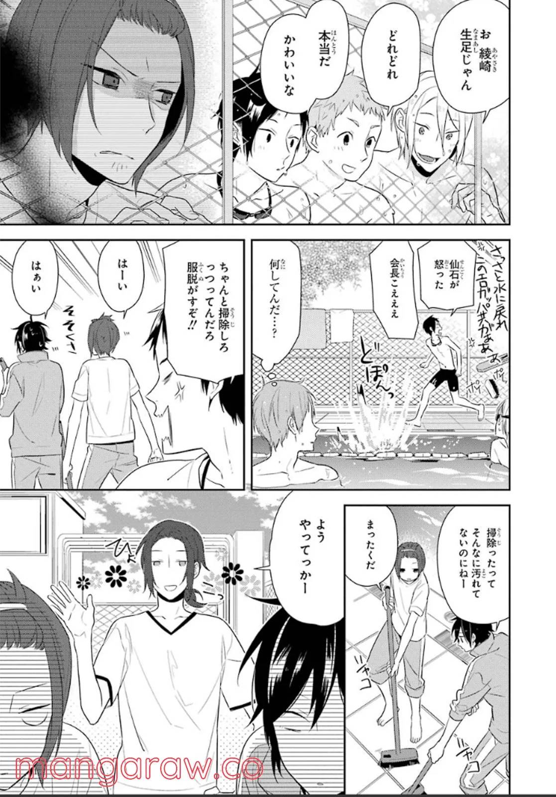 Page 131