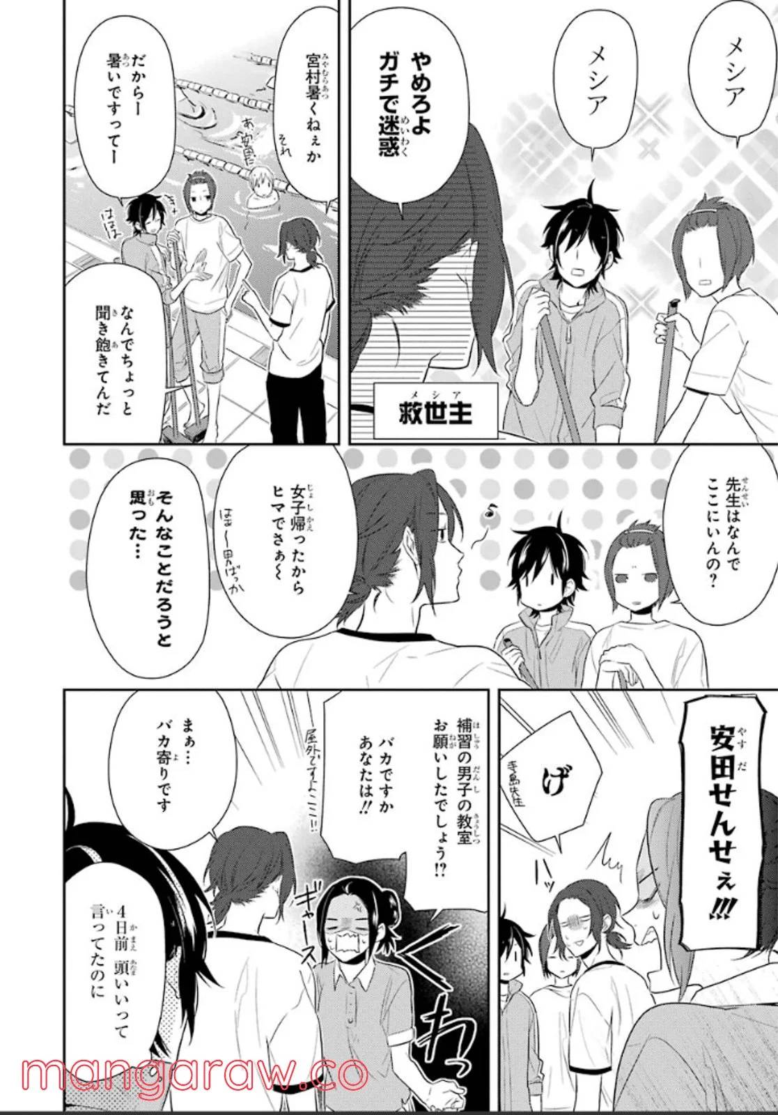 Page 132