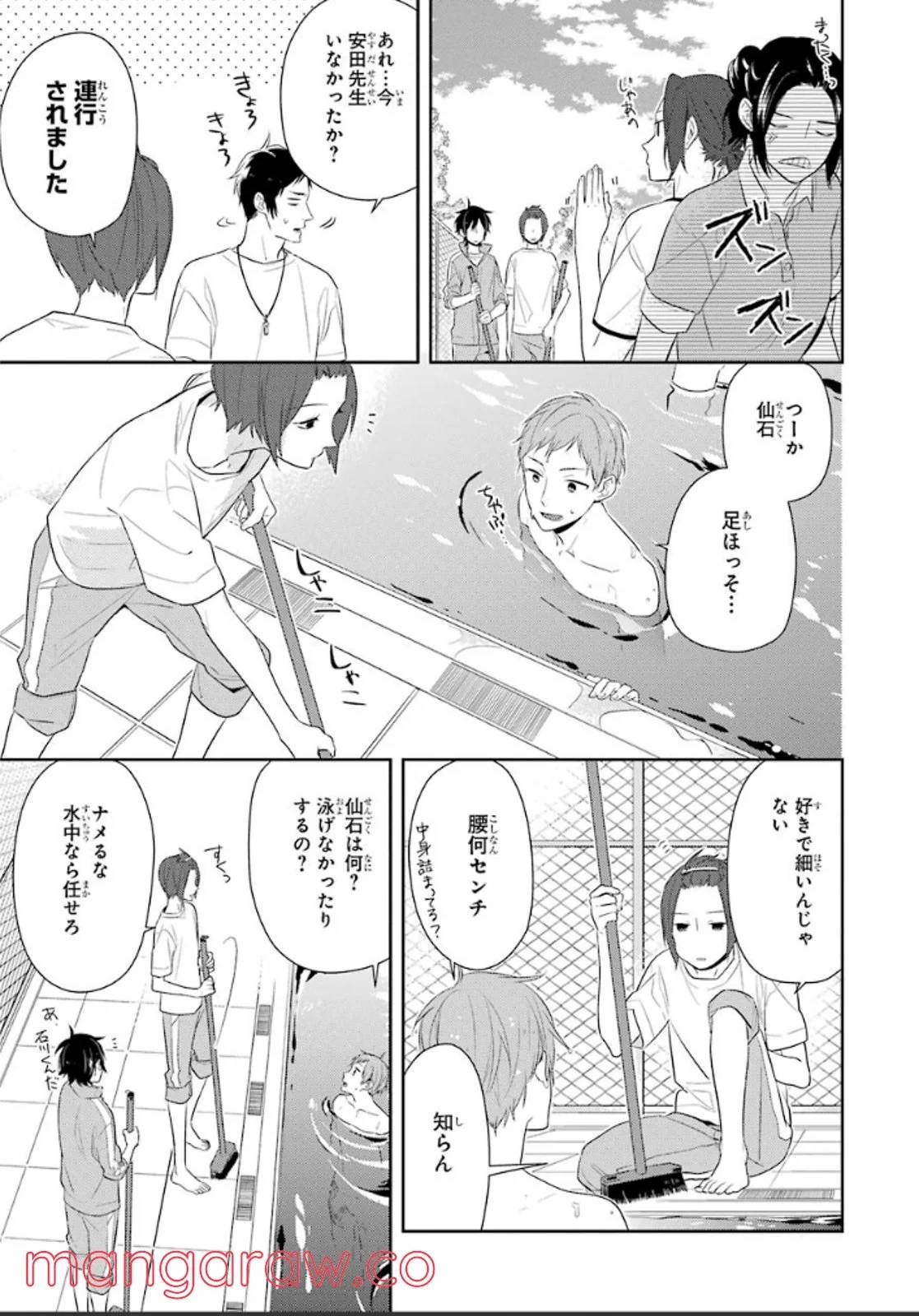 Page 133