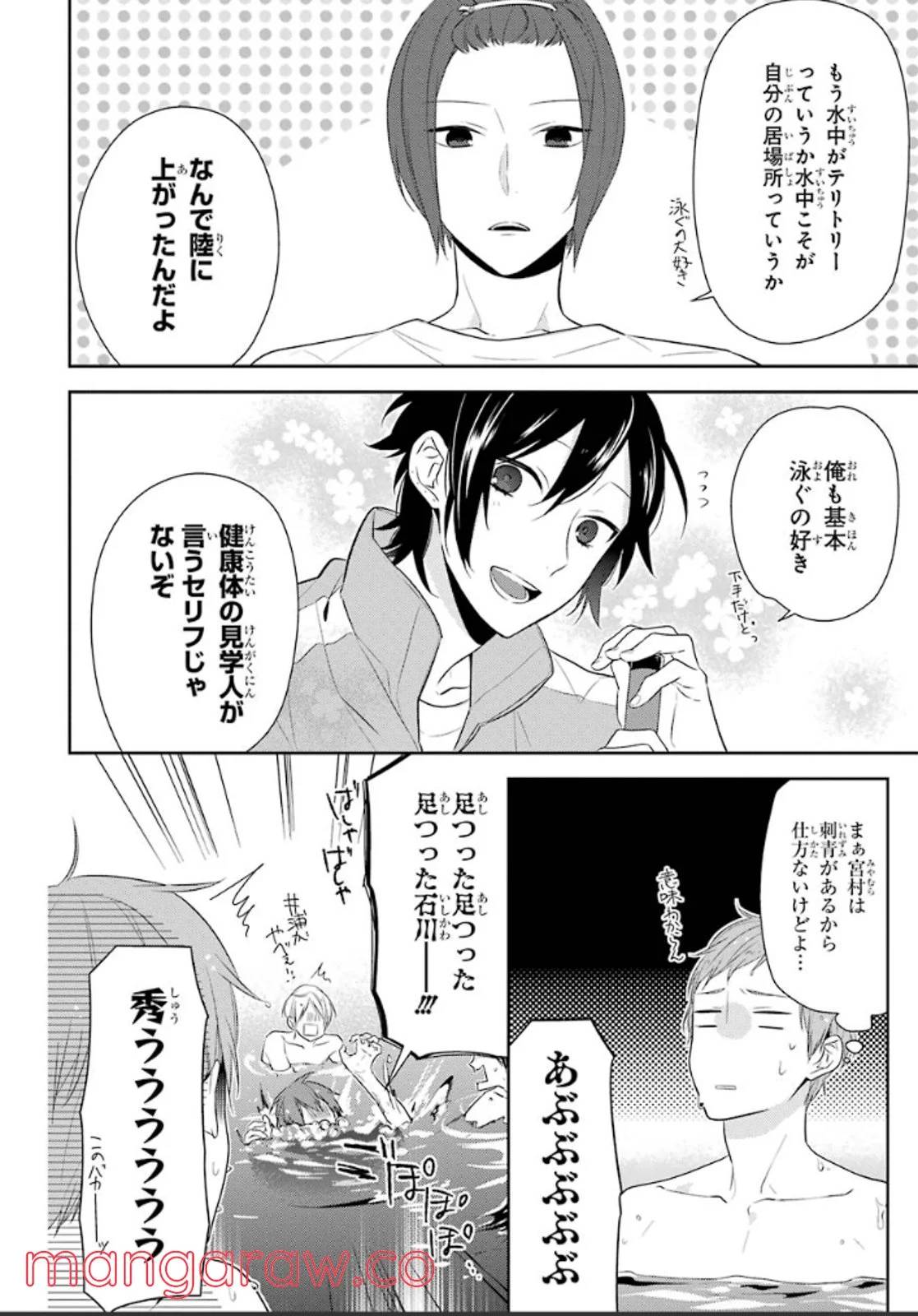 Page 134