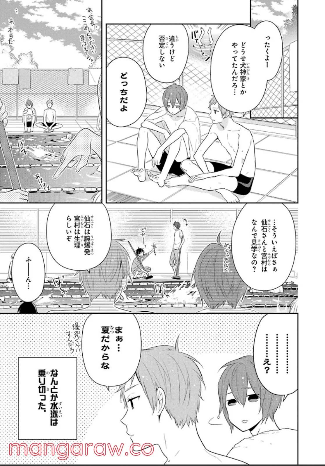 Page 135