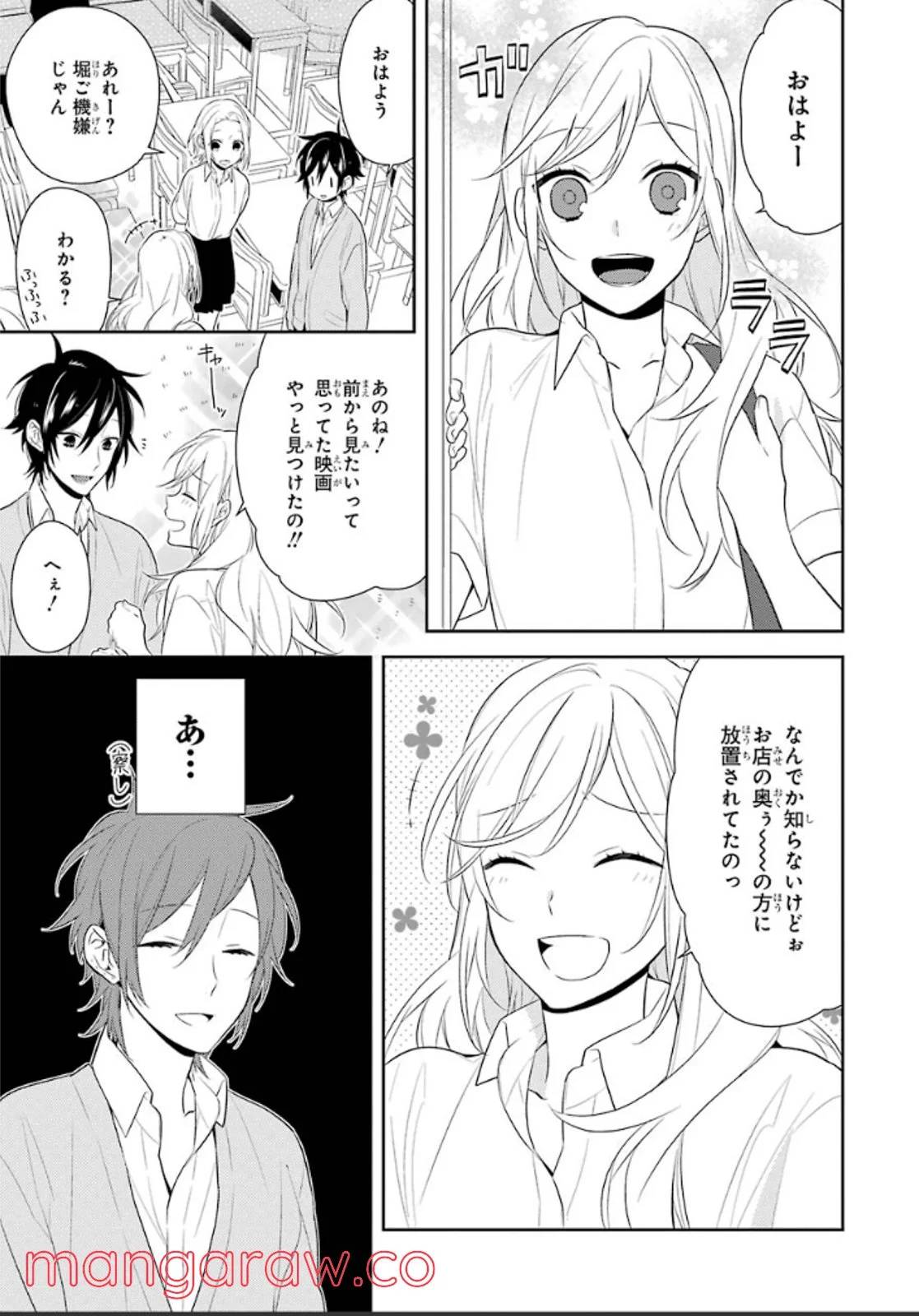 Page 139