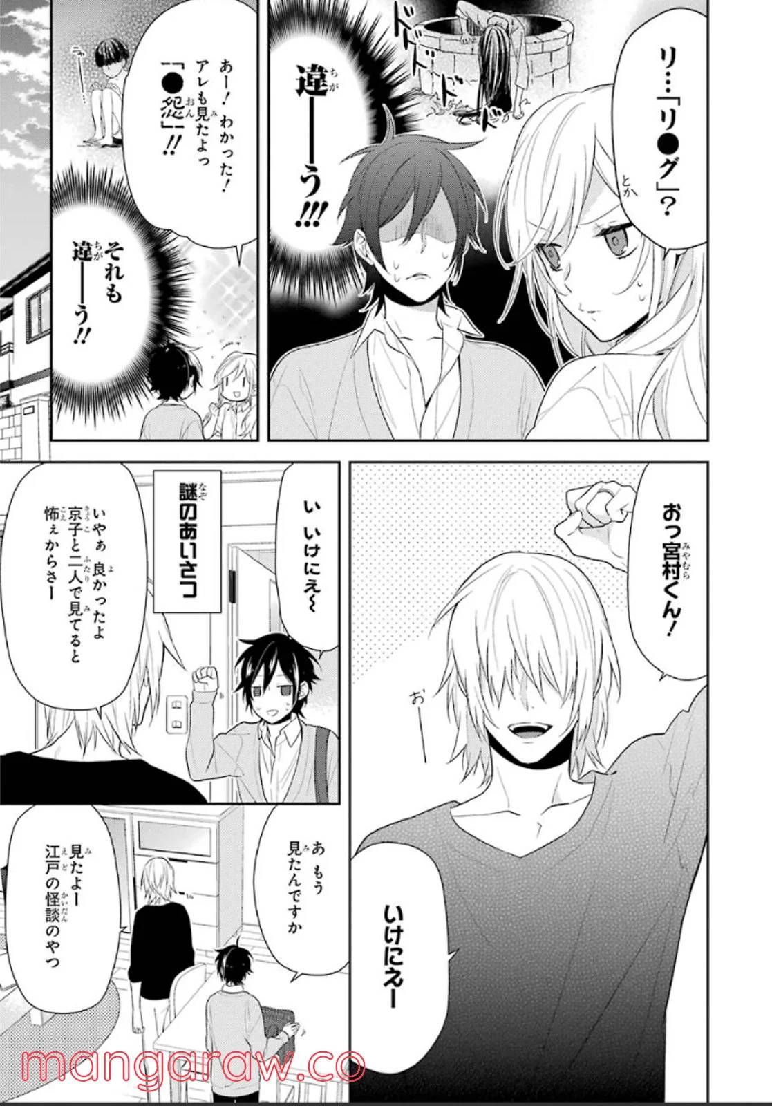 Page 141