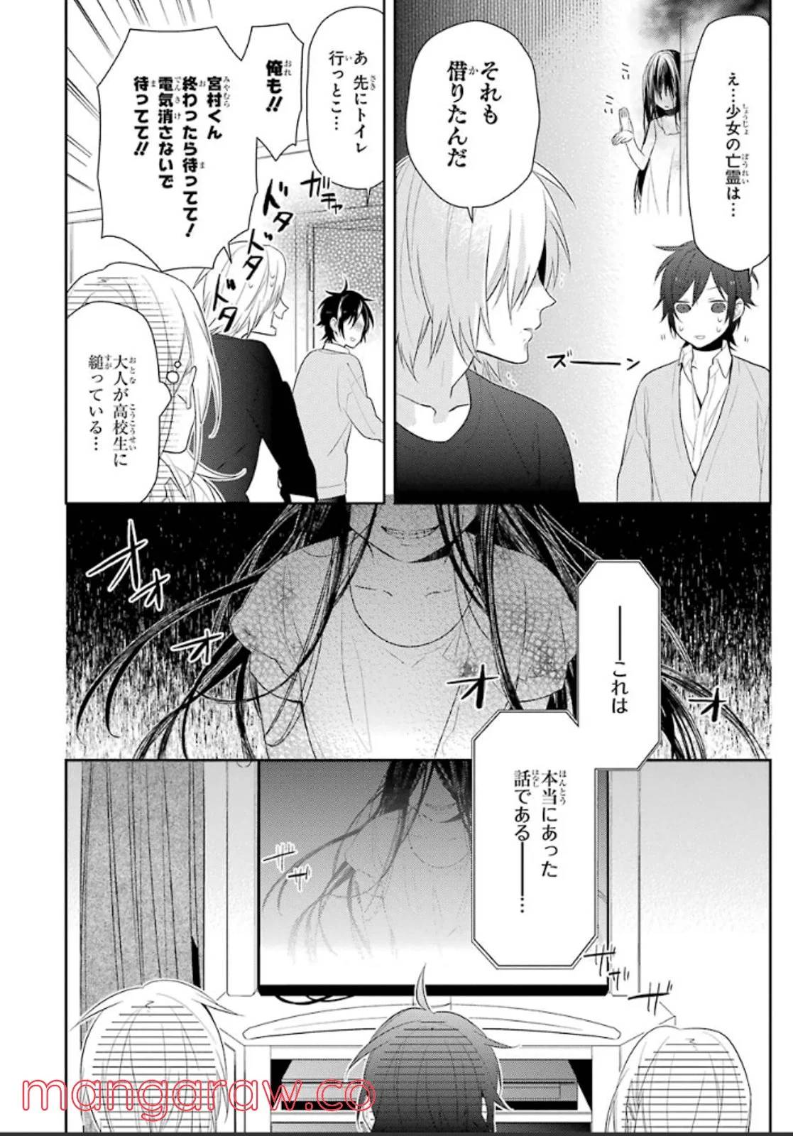 Page 142