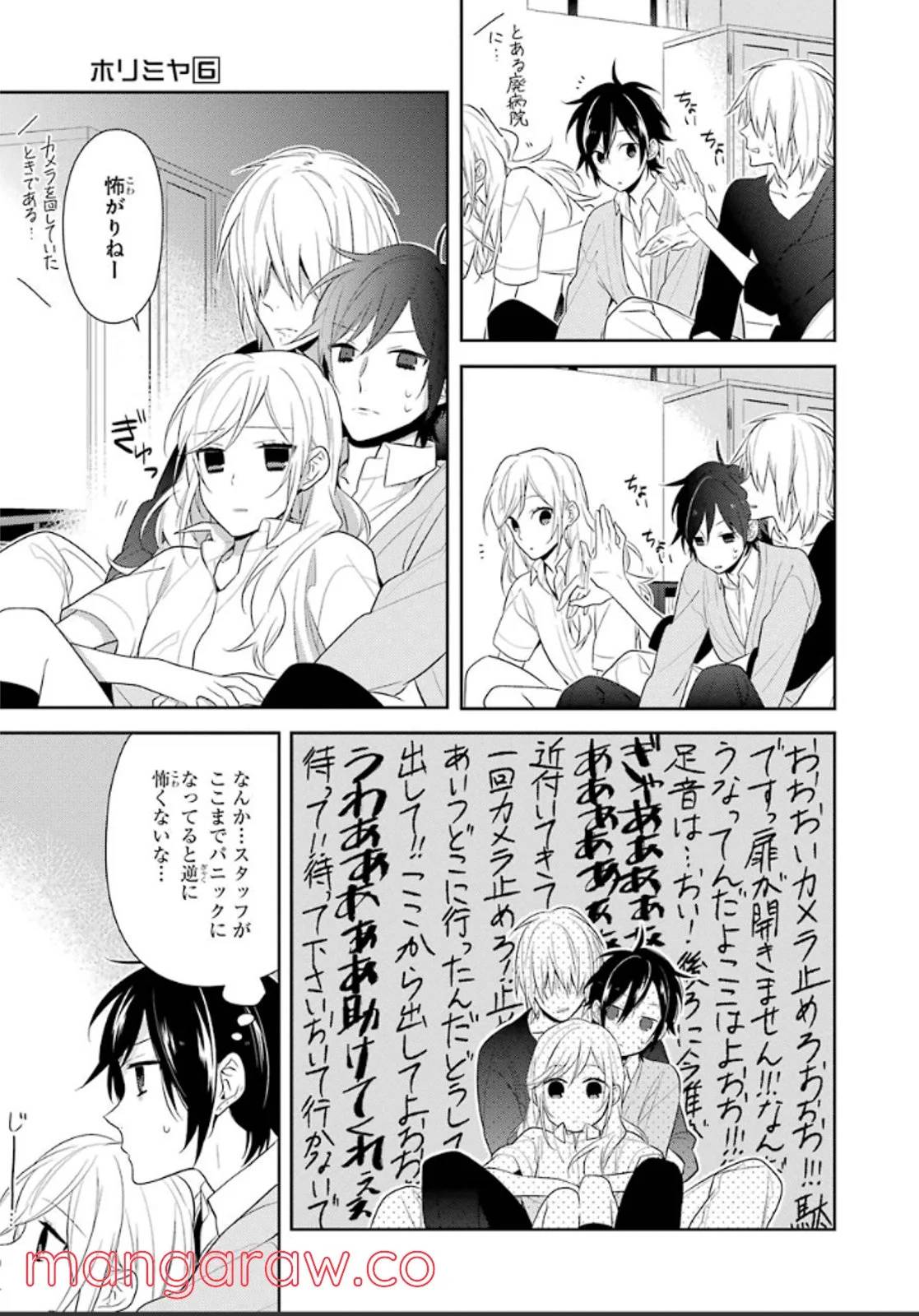 Page 143