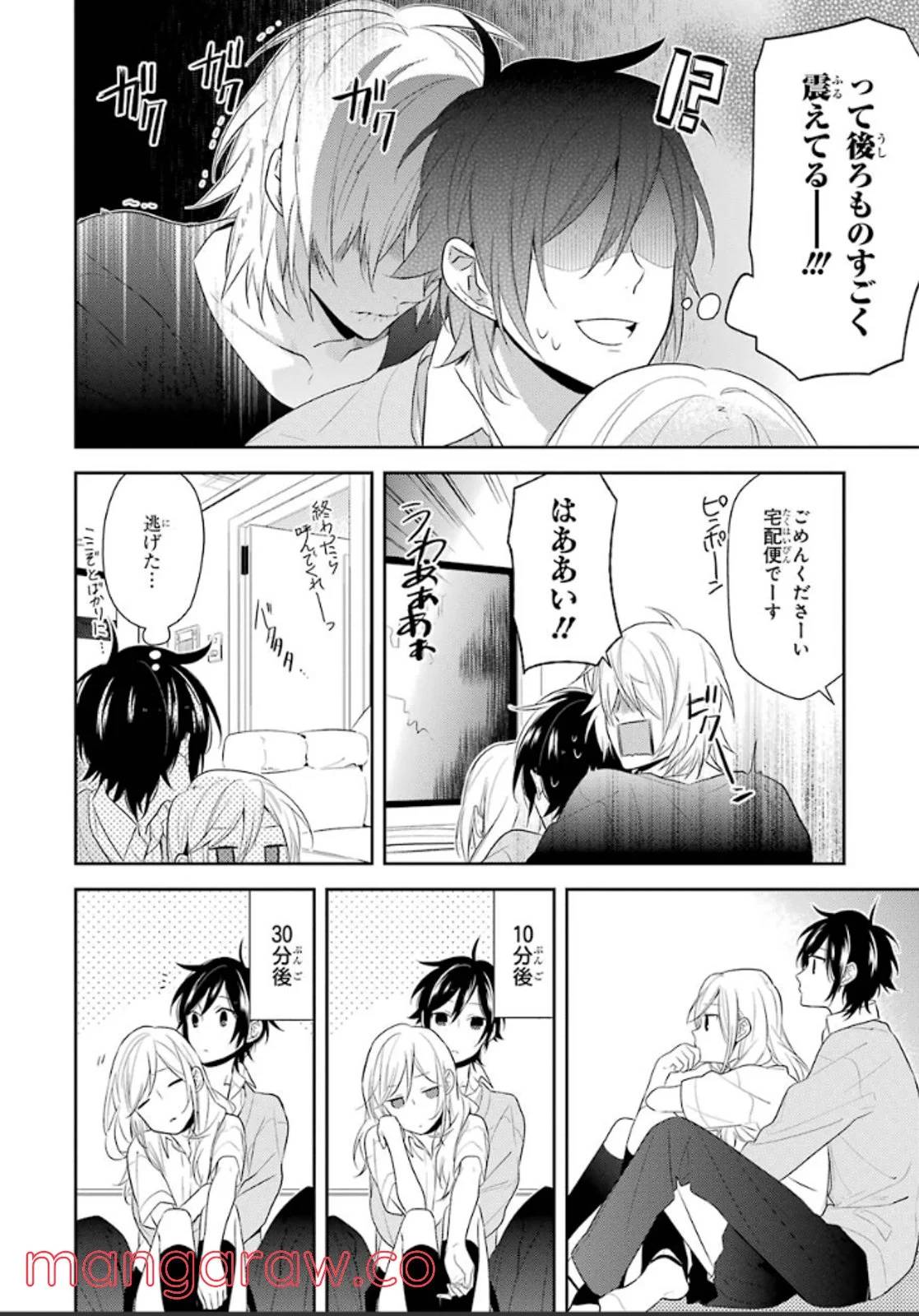 Page 144