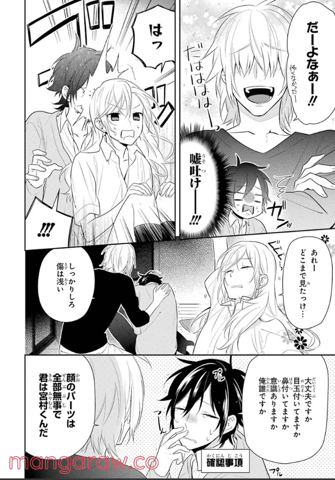 Page 146