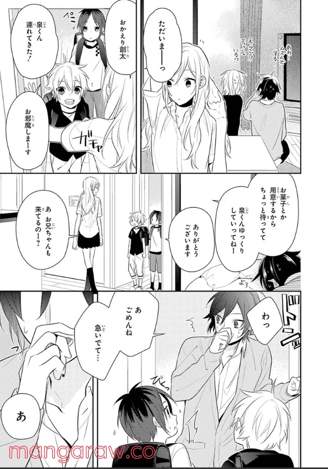 Page 147