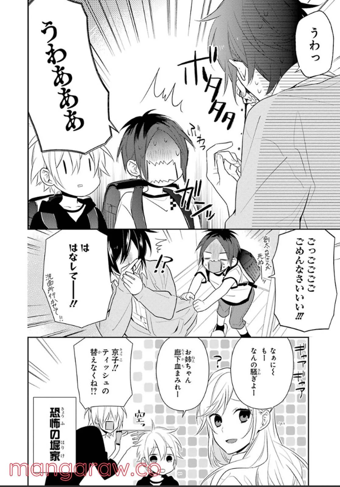 Page 148