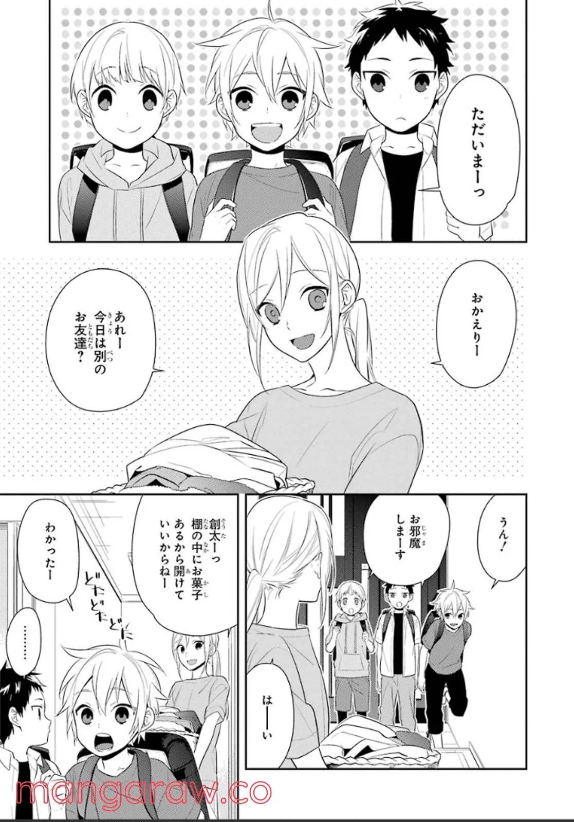 Page 151