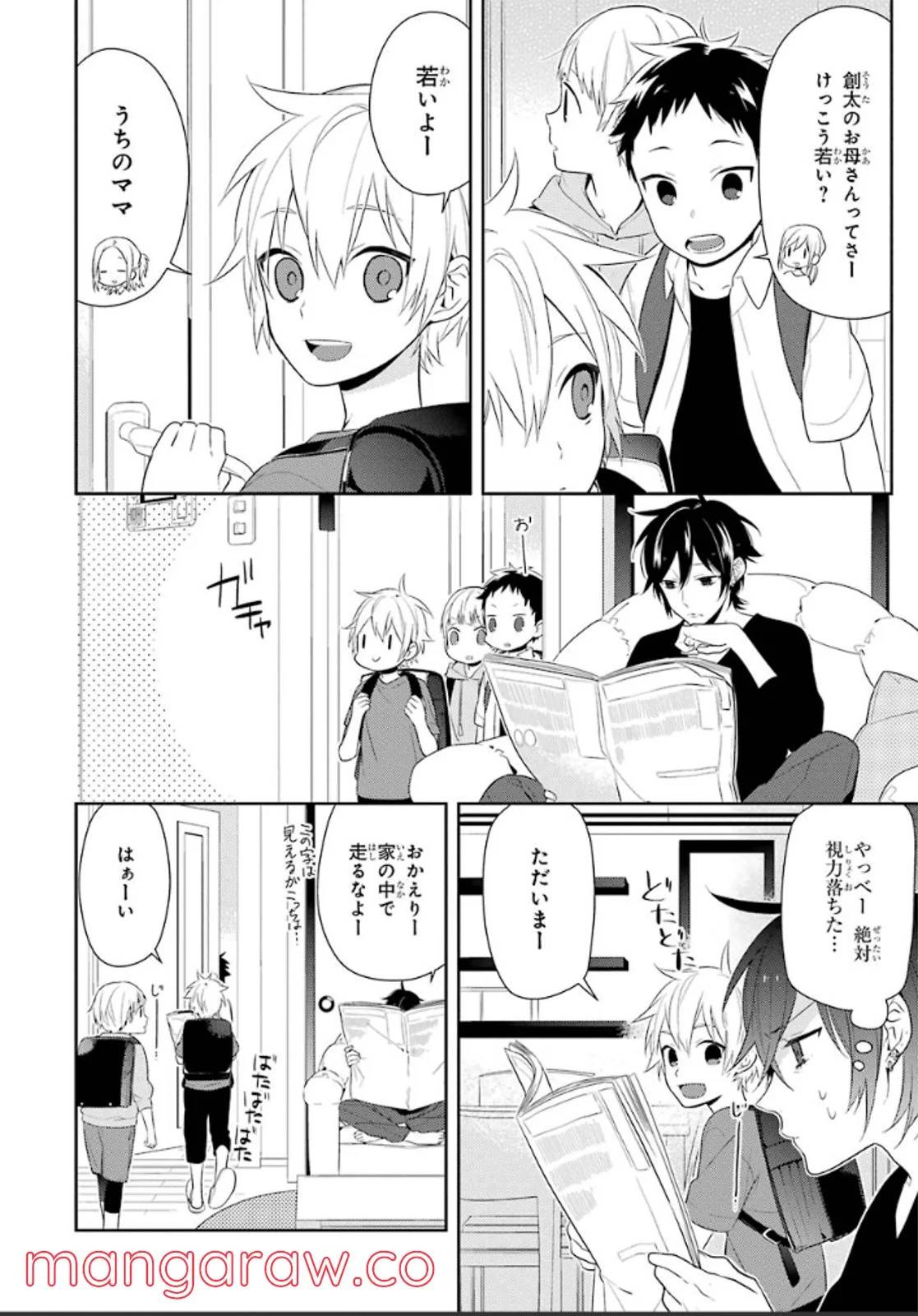 Page 152