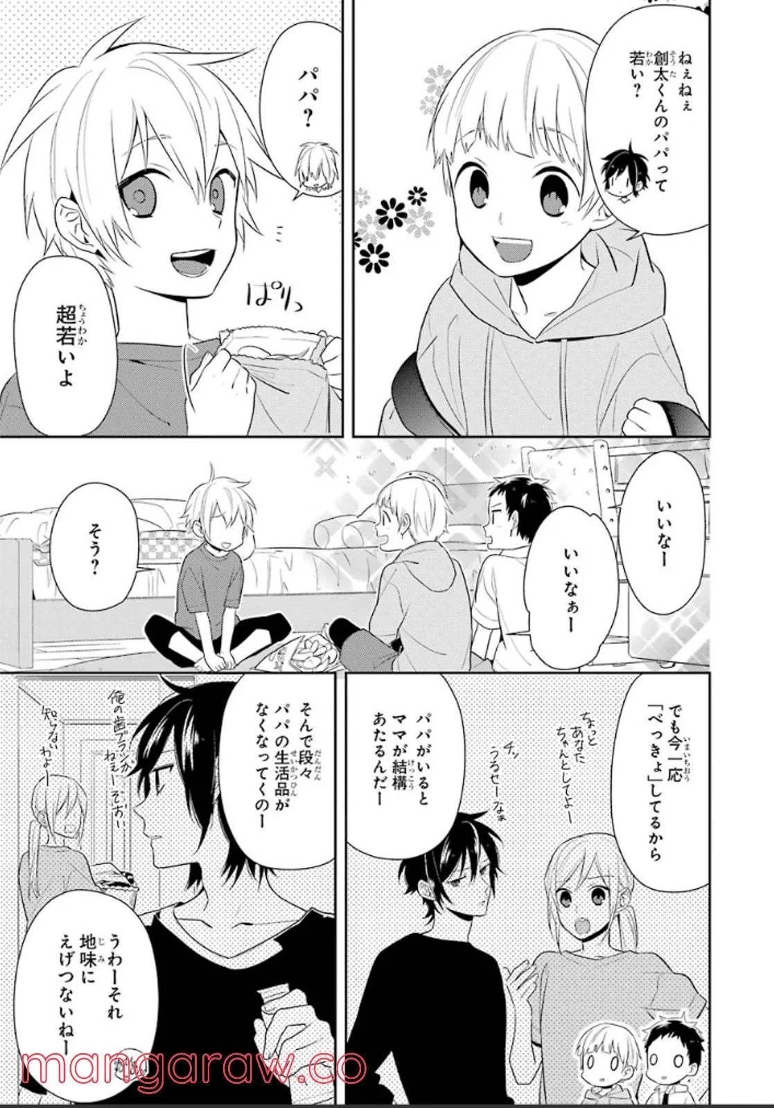 Page 153
