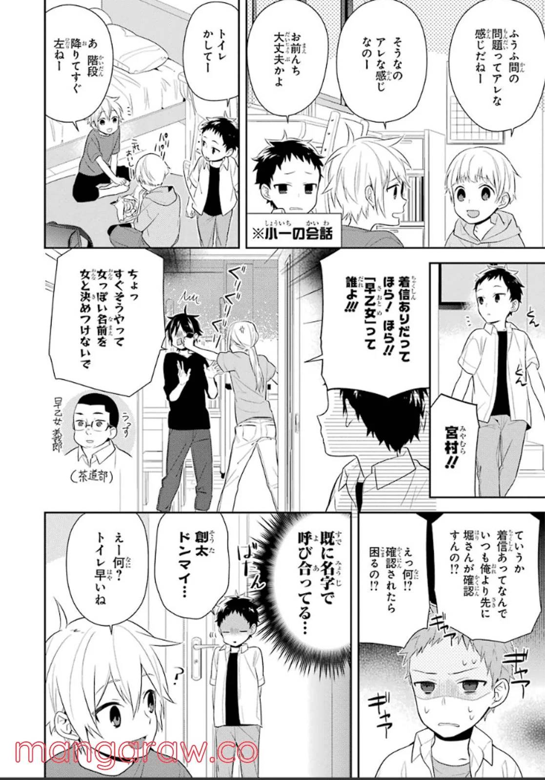 Page 154