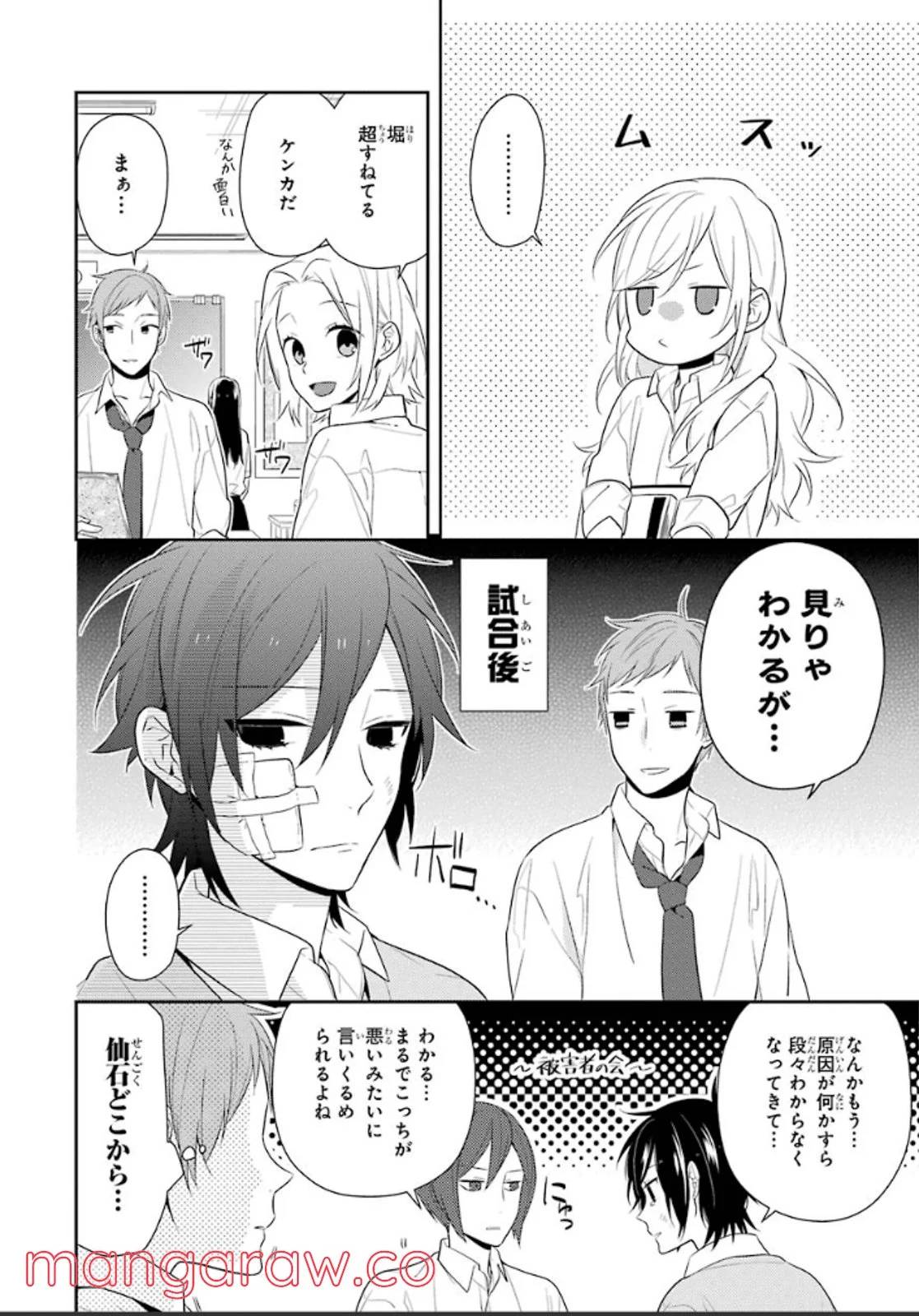 Page 156