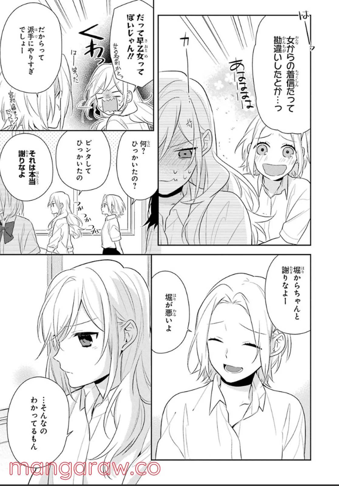 Page 157