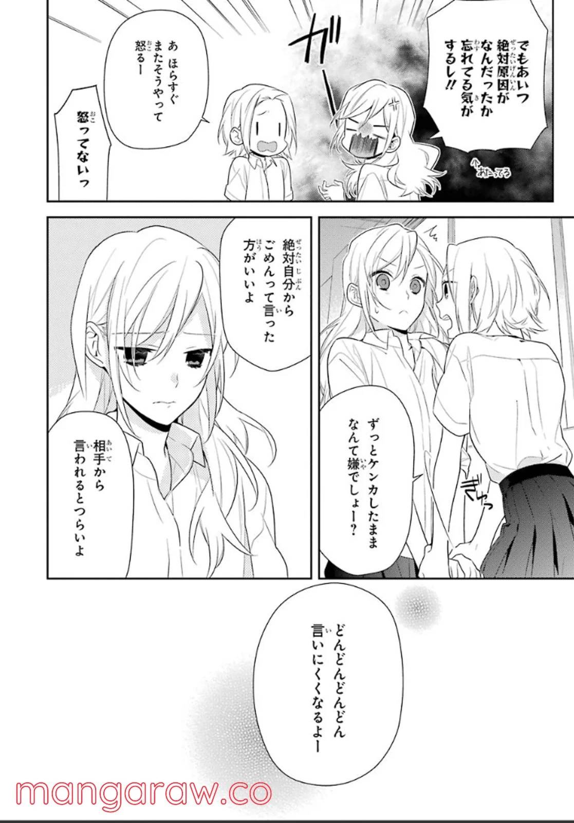 Page 158