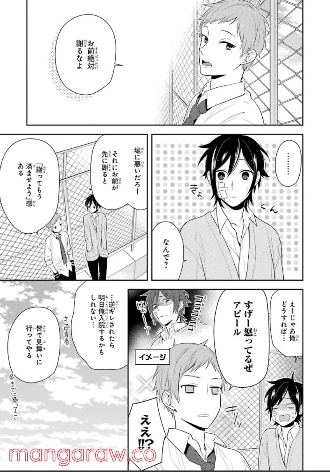 Page 159