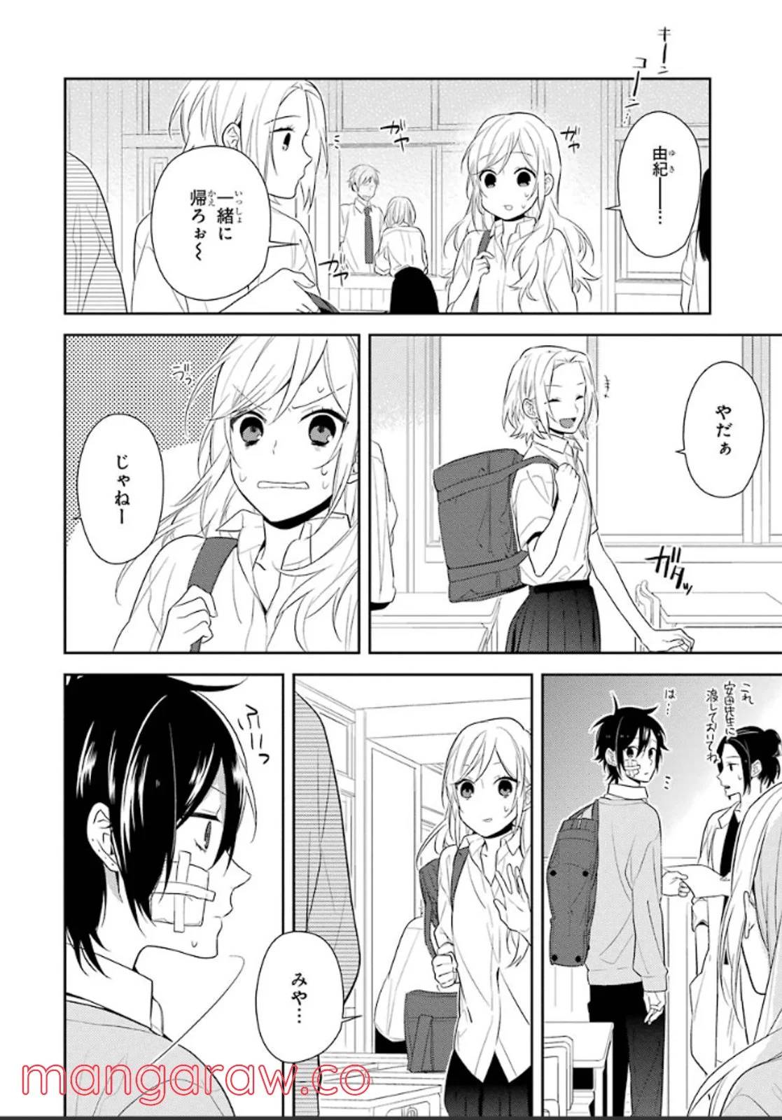 Page 160