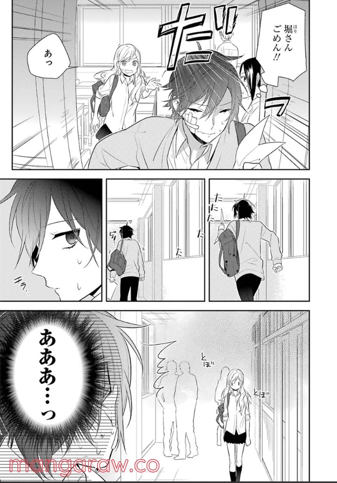 Page 161