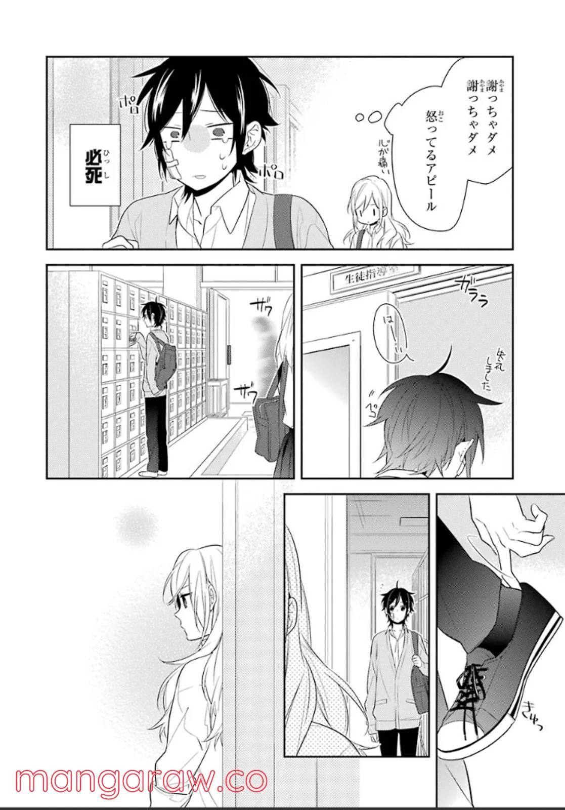 Page 162