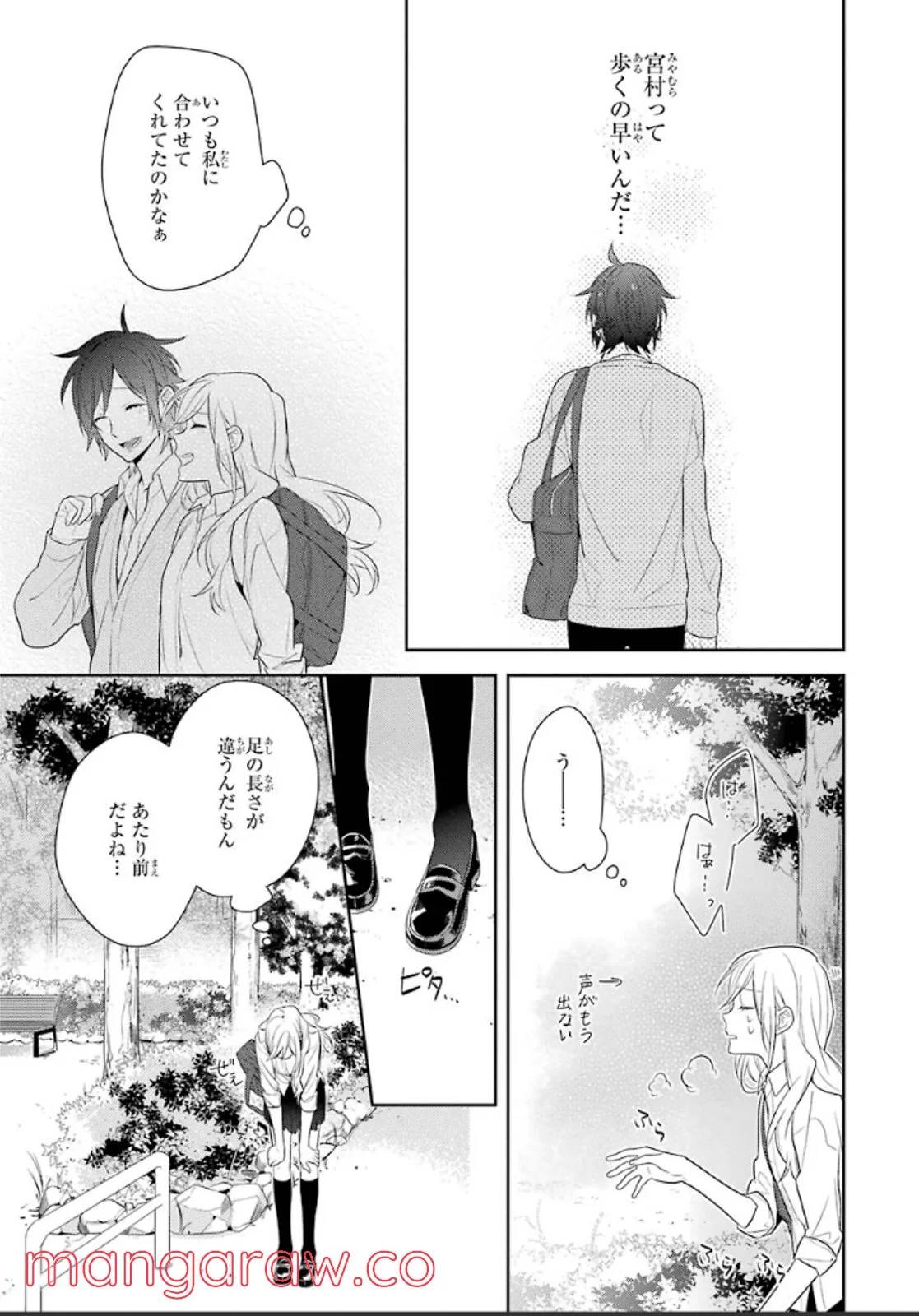 Page 165