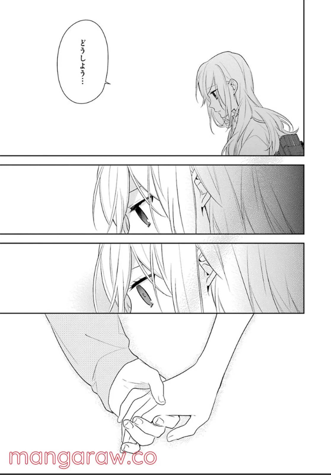 Page 167