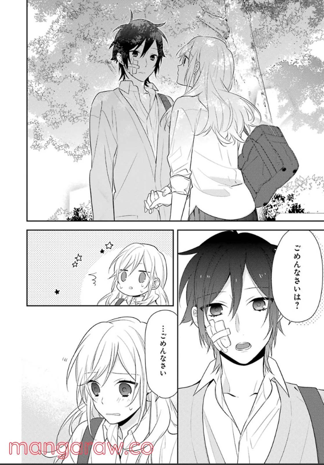 Page 168