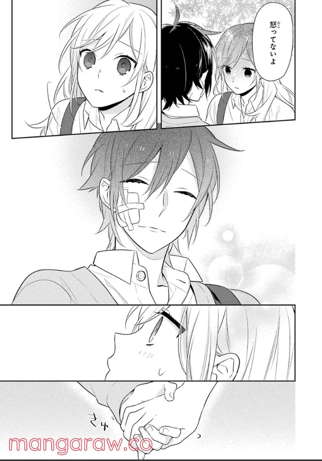 Page 169
