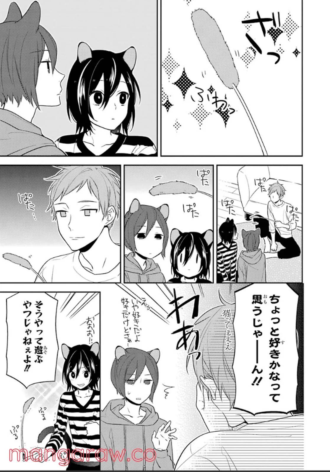 Page 173