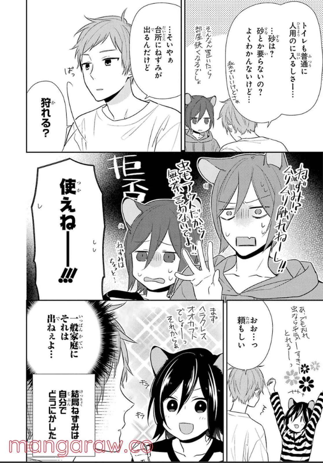Page 174