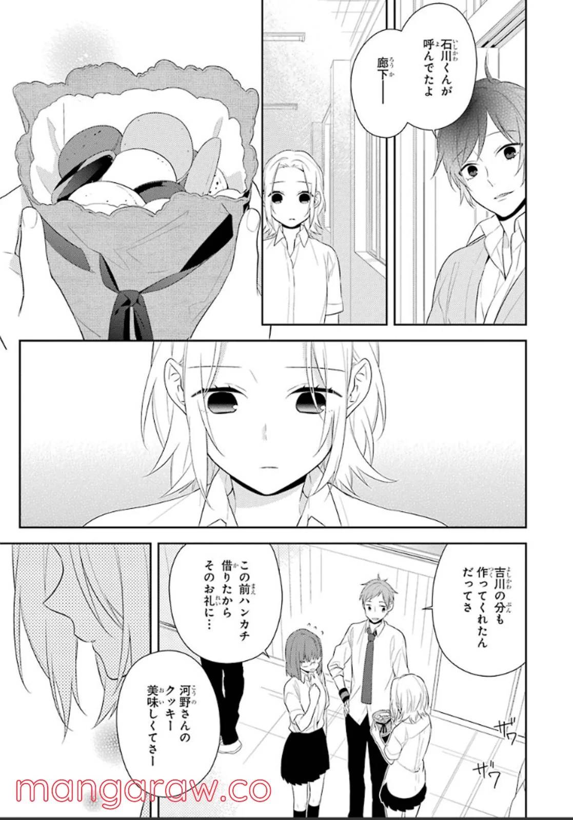 Page 33