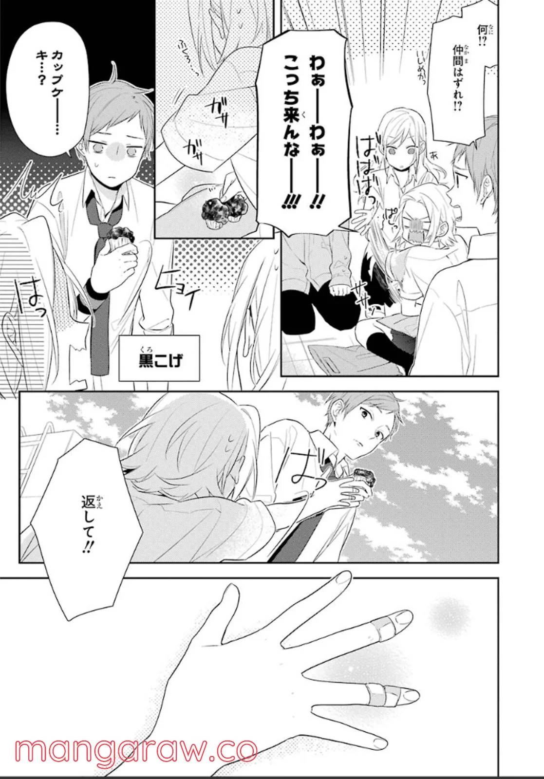 Page 43