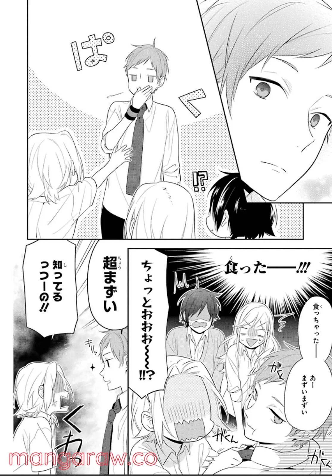 Page 44