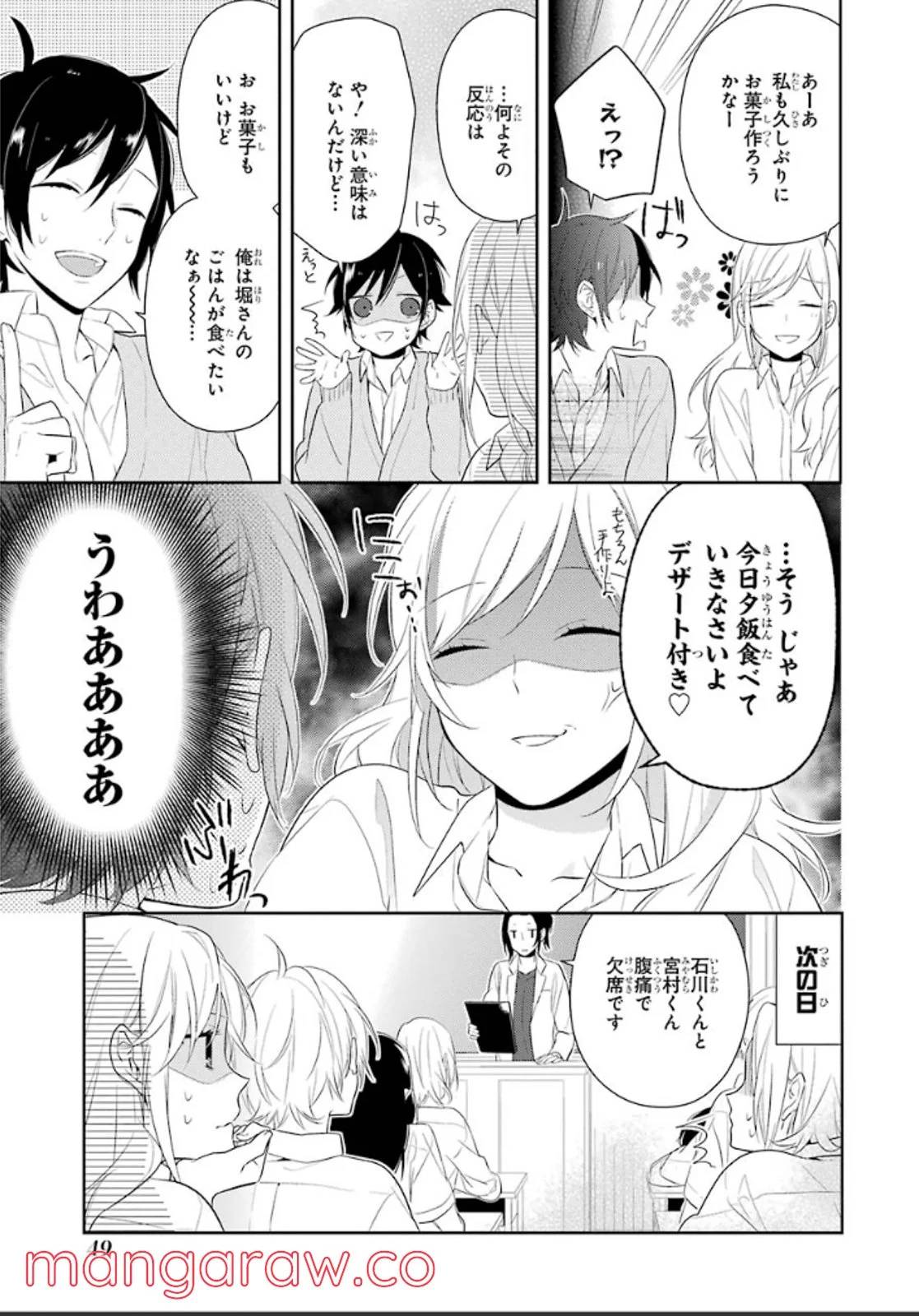 Page 47