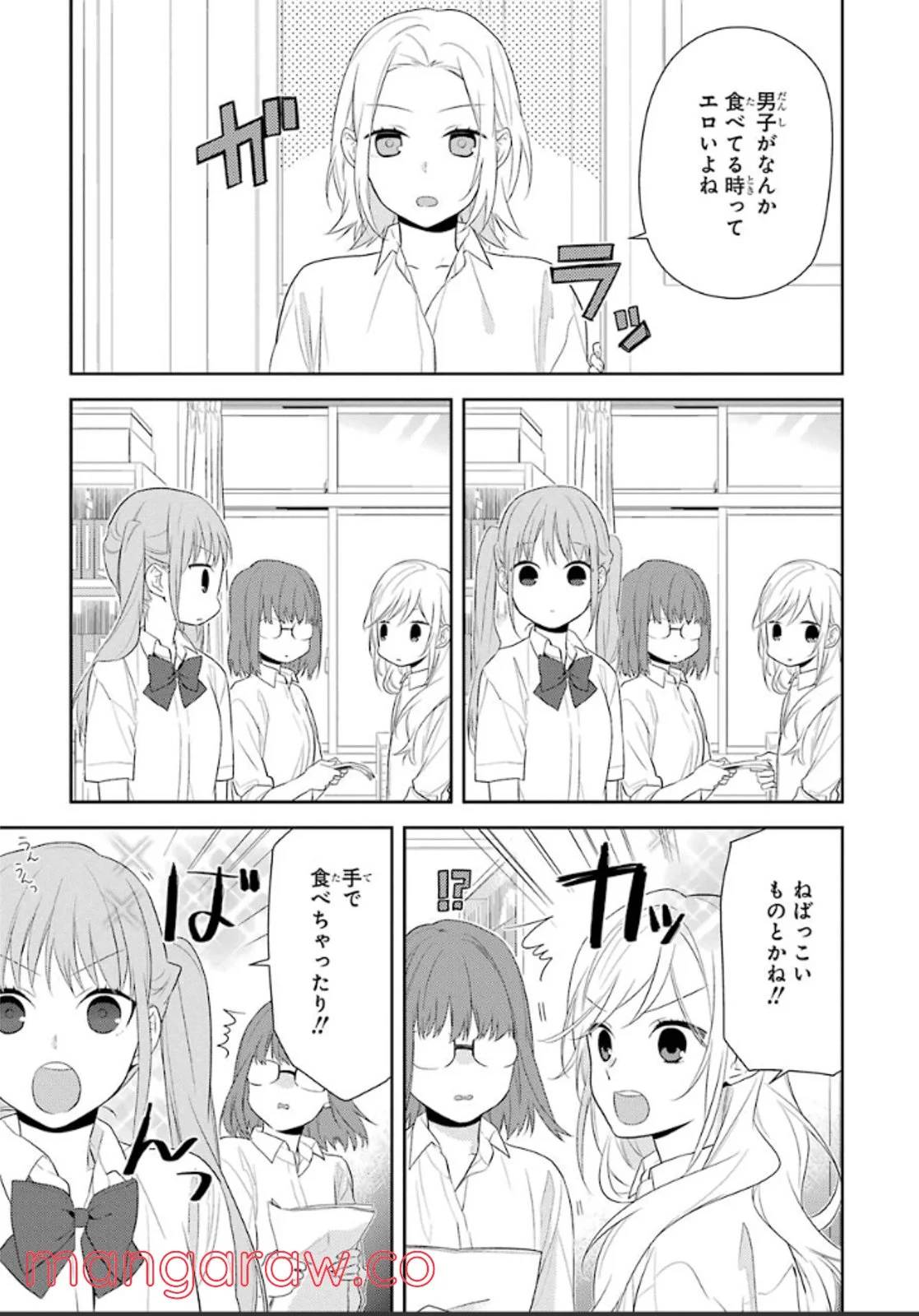 Page 51