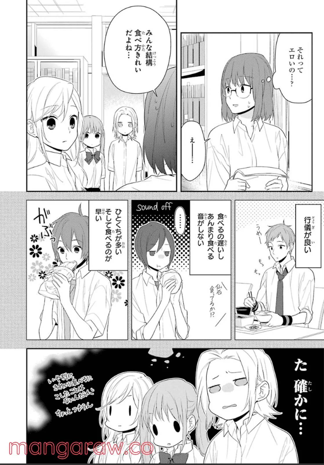 Page 52