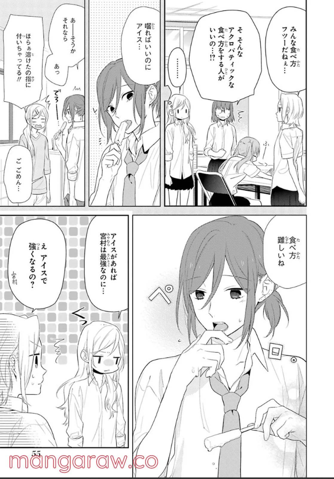 Page 53
