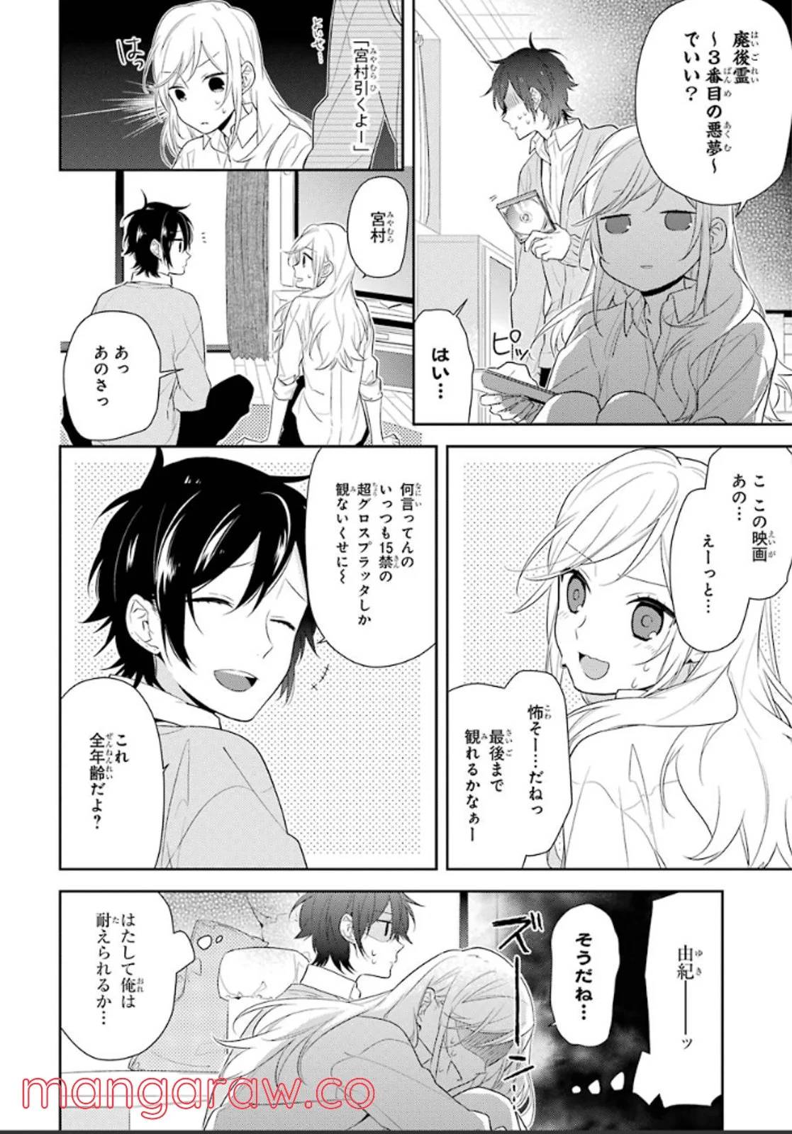 Page 56