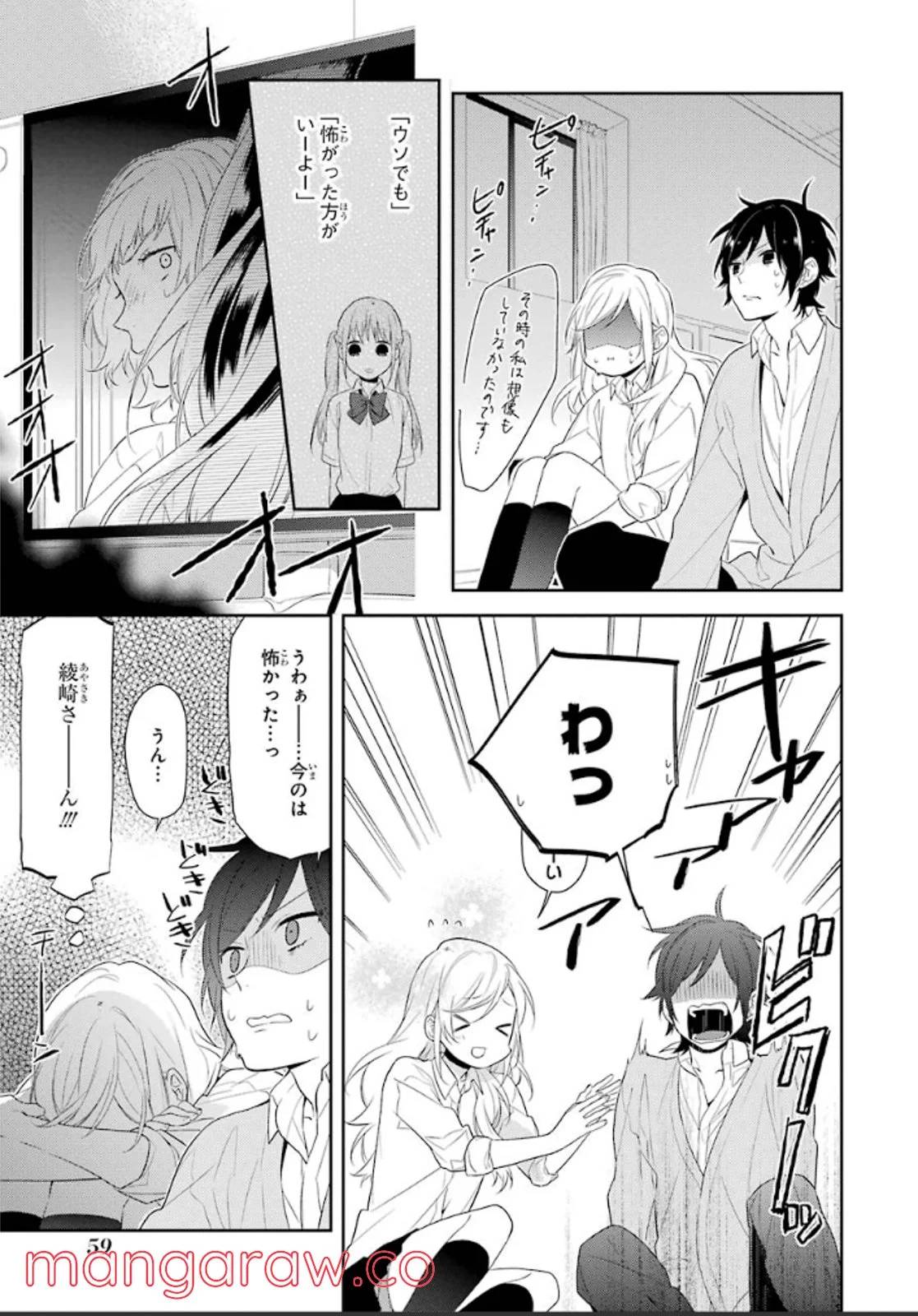 Page 57