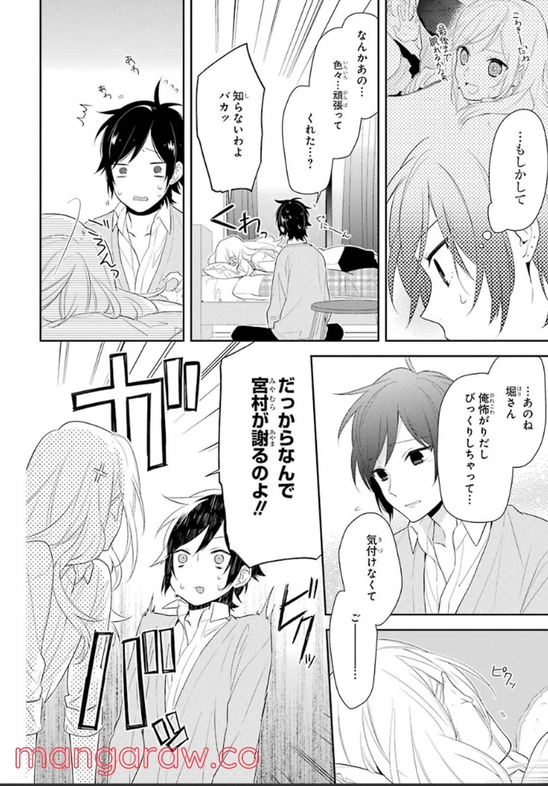 Page 62