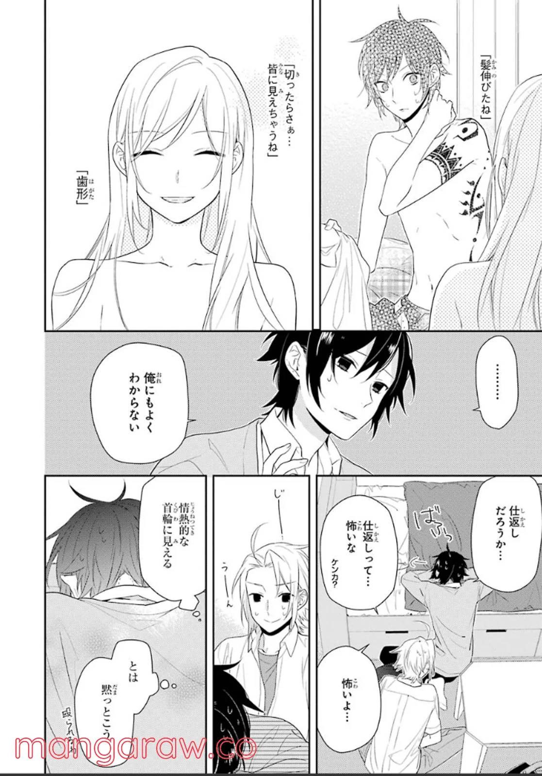 Page 74