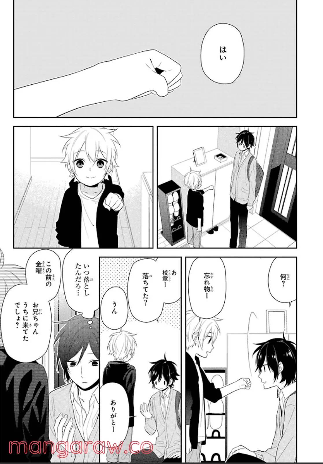 Page 75