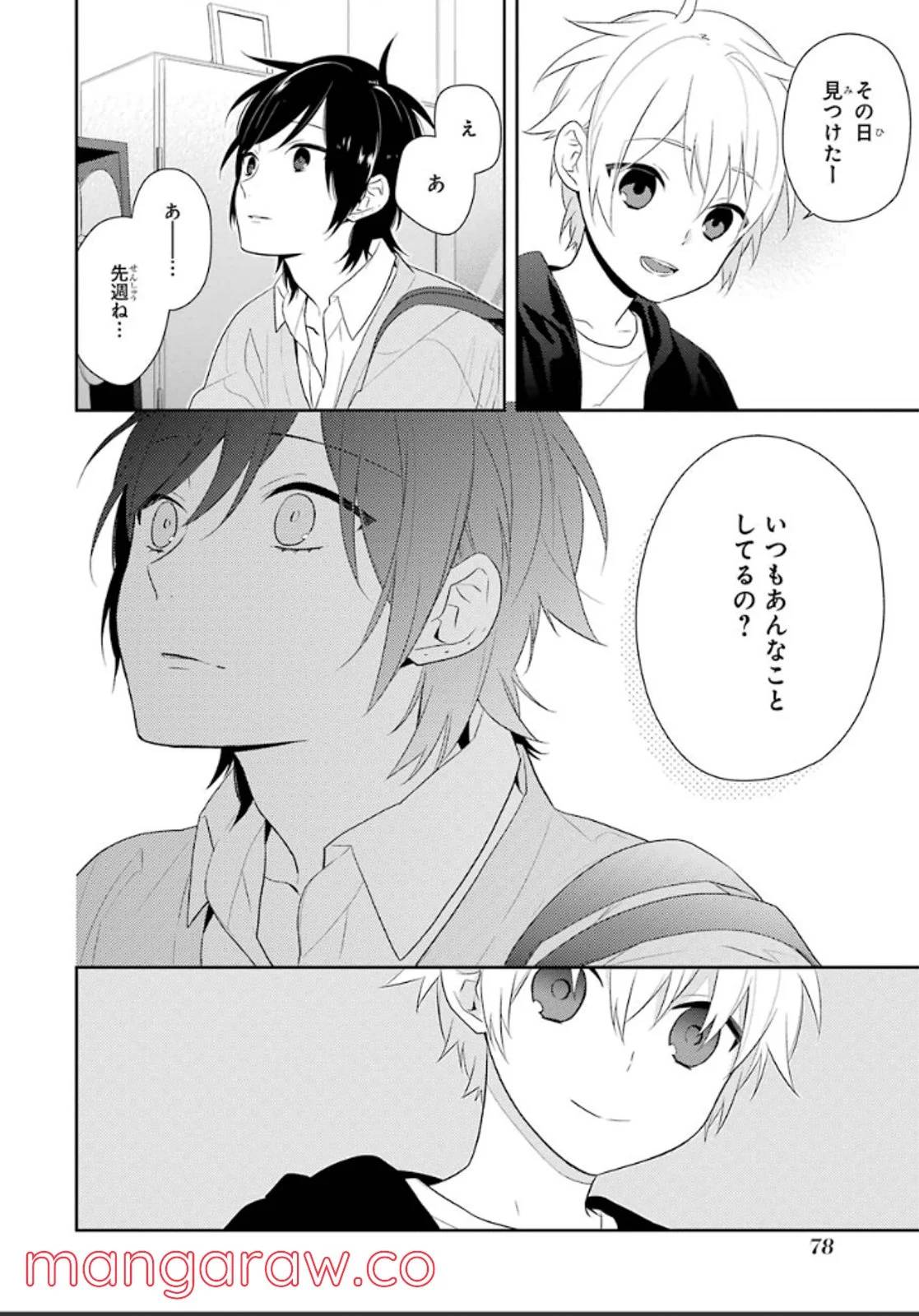 Page 76
