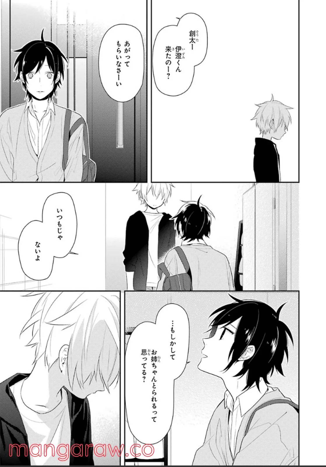 Page 77