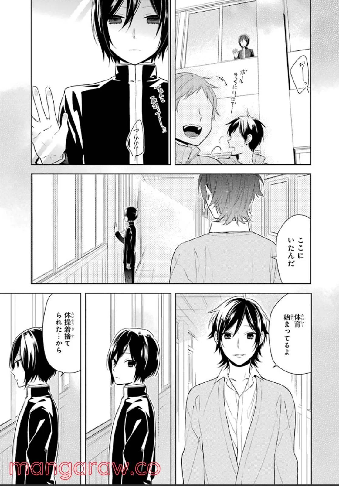 Page 81