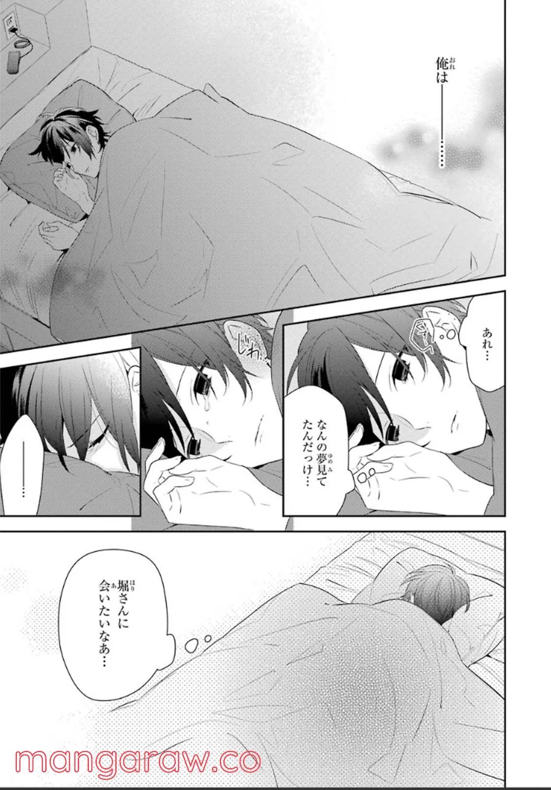 Page 87