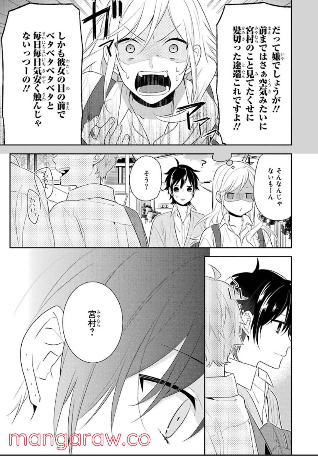 Page 93